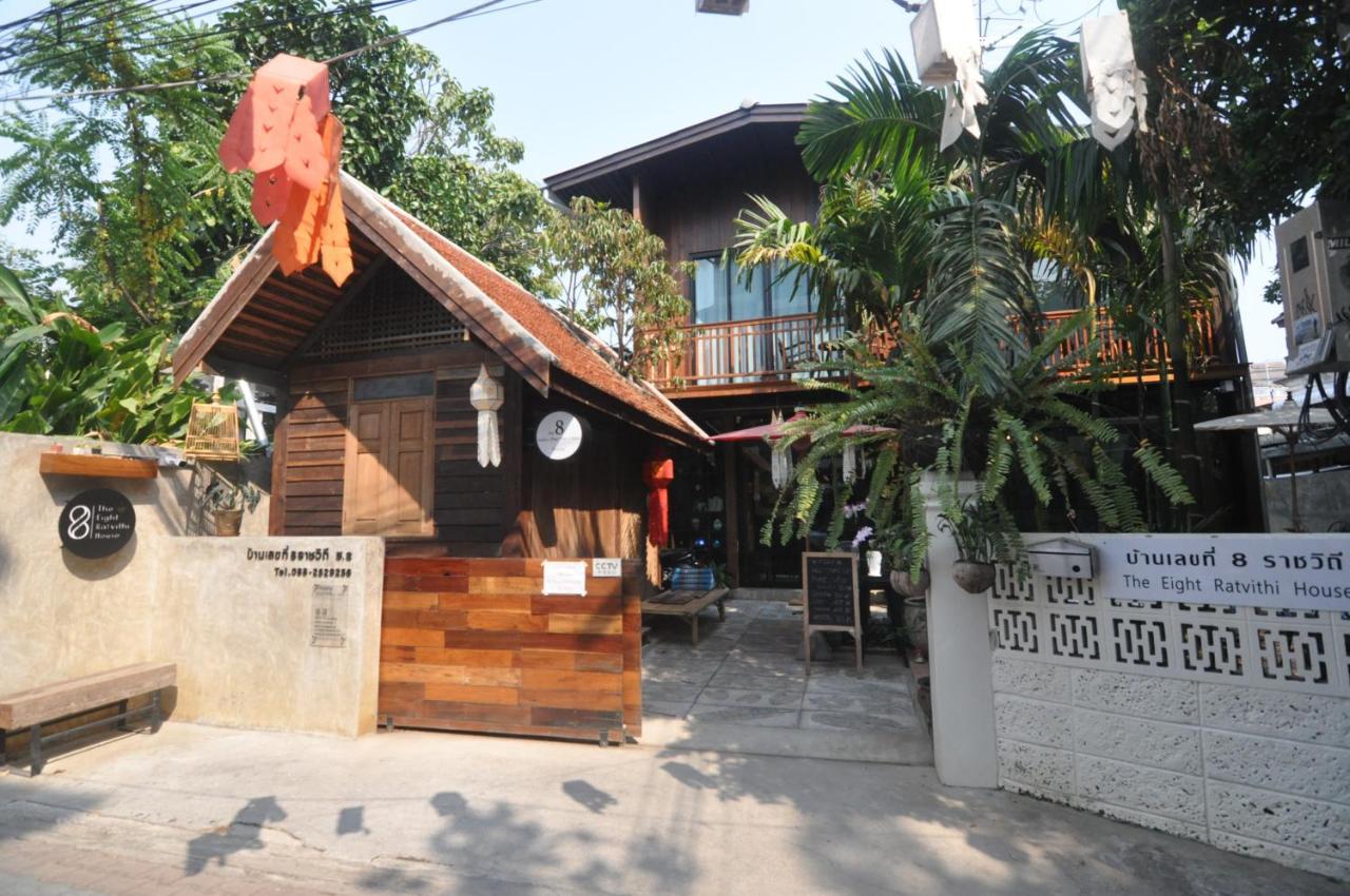 บ้านเลขที่ 8 ราชวิถี เชียงใหม่ ภายนอก รูปภาพ