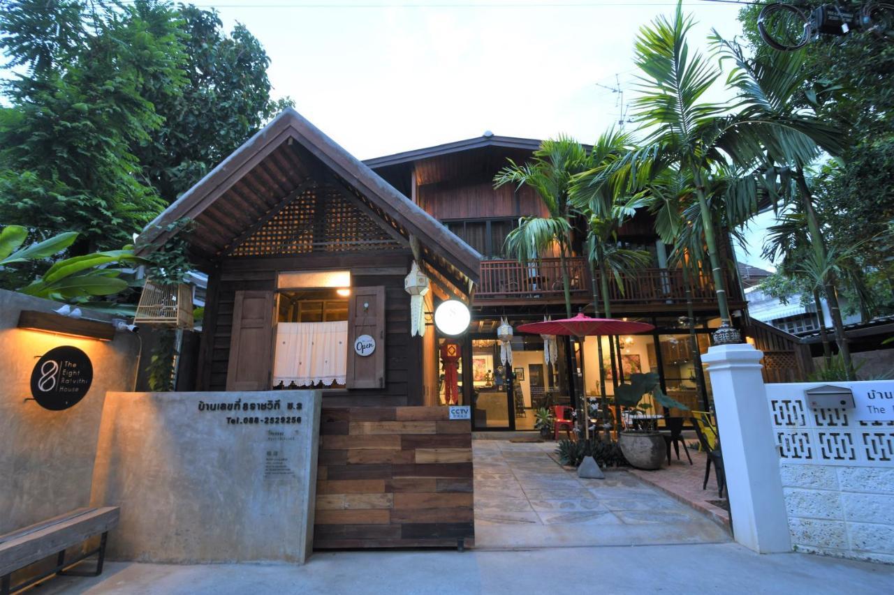 บ้านเลขที่ 8 ราชวิถี เชียงใหม่ ภายนอก รูปภาพ